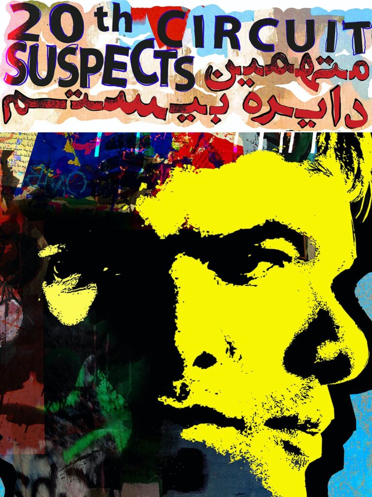20th Circuit Suspects (2018) by Hesam Eslami