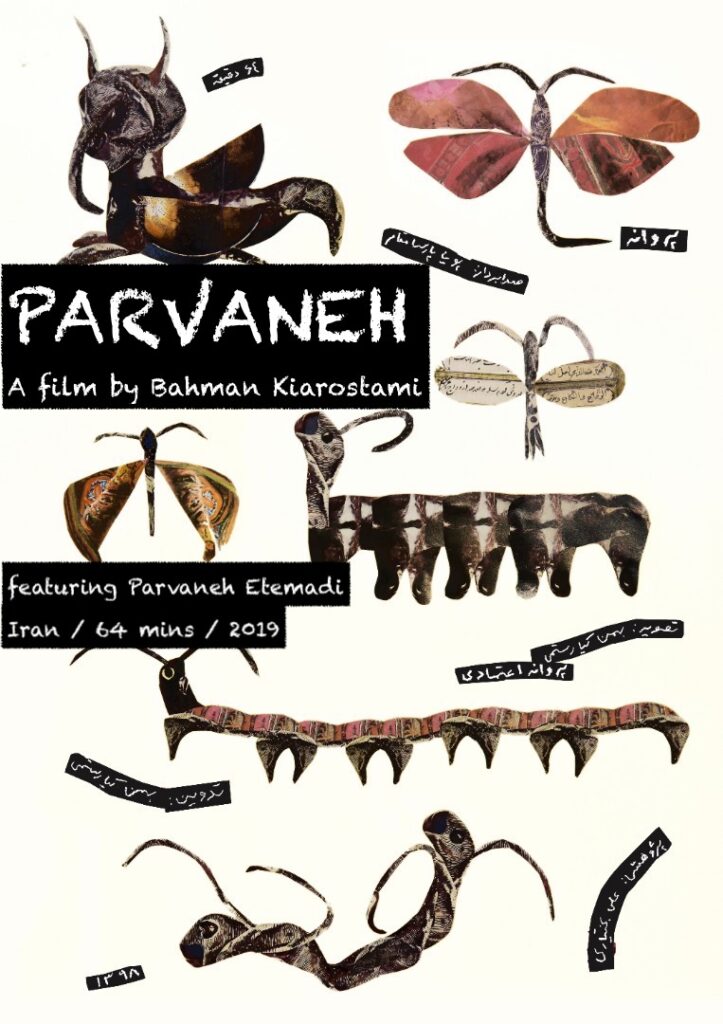 Parvaneh (2019) by Bahman Kiarostami